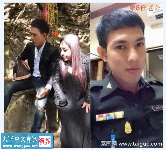 泰国女富豪莉娜第8任丈夫